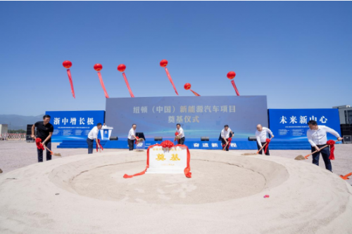 Newton NEV Plant Settles in Jinhua